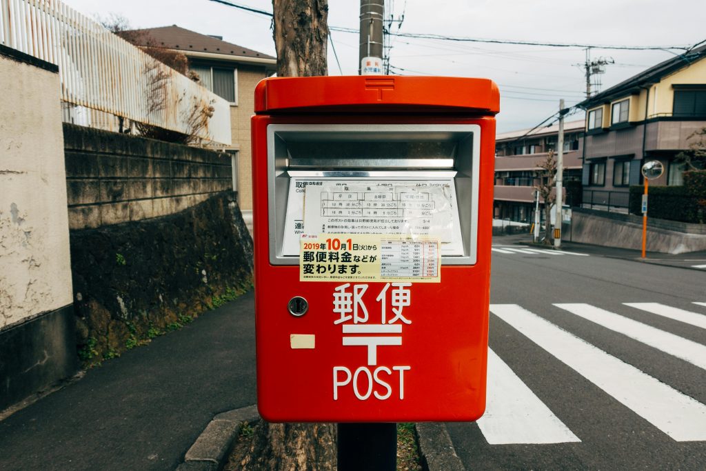 Mail Box